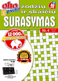 ID 30 oho greiti! Žodžių ir skaičių surašymas